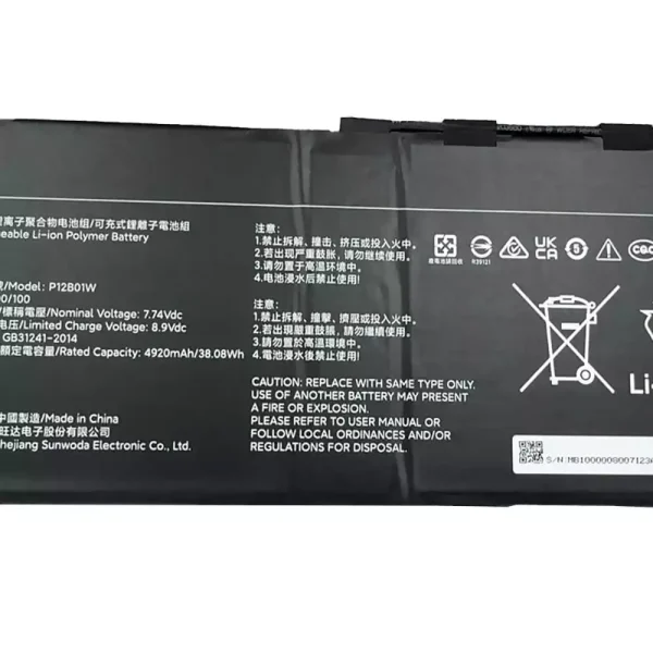 Portátil batería original para Xiaomi P12B01W, Xiaomi 12.4 MIT2205-AA - Imagen 2