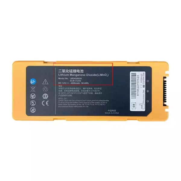 Batería de repuesto para Mindray LM34S002A