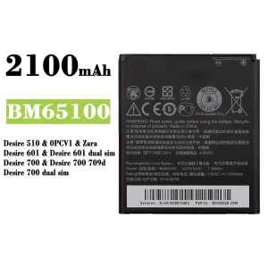 Batería BM65100 para HTC Desire 510 / Desire 601