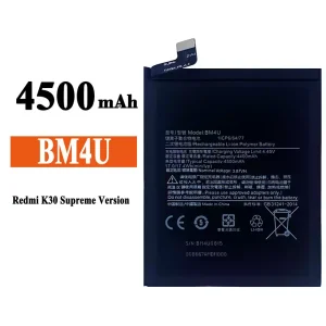 Batería BM4U para Xiaomi Redmi K30 Ultra